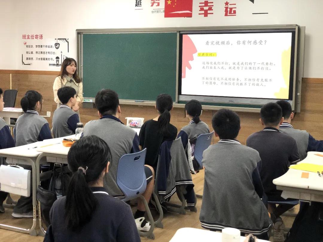 “一堂优秀的班会课应当是什么样子|杭州世外中学主题班会课”